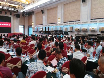 熱烈祝賀誠帝電器莆田地區(qū)經(jīng)銷商會議圓滿成功 ！