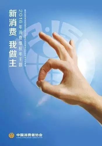 誠信315 | 誠帝廚電將品質(zhì)與服務進行到底！